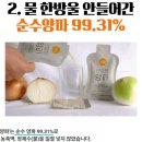 과채담다