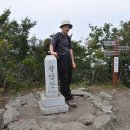 진상면 웅동버스정류소 | 장유 굴암산 산행기