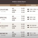모던여행 이미지