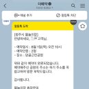 망골근린공원 이미지