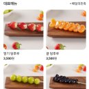 안산달콤왕가탕후루 이미지