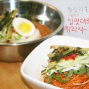 휘리릭 열무 국수 & 비빔 열무 국수 이미지