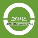 죽산플라워 | 오아시스 마켓 혜택공유/이용후기 (+ 추천 jennifer7764, 오아시스 마켓컬리 비교)