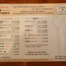 가마솥밥상철산본점 이미지