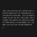 본디그러하다