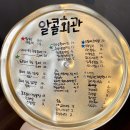 신방상회 이미지