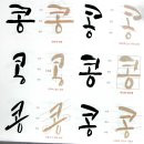 리그라피 이미지