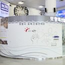 포항과채