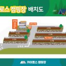 카이로스독서실 - 성남시 분당구 중앙공원로40번길 4 | 카이로스독서실