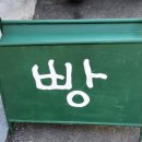 딴짓 제과점 이미지