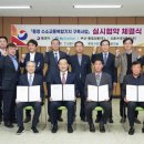 삼성여객㈜ 이미지