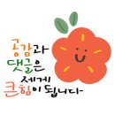 욤카페 안산고잔점