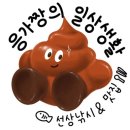 성거 당구장 이미지