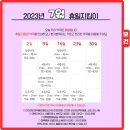 코난소아청소년과 이미지