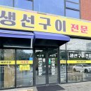 영화마을공항1호점 | 파주한식 맛집, 원조1호공항마을 미도락에서 굴칼국수 먹고 온 후기