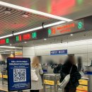 아이큐알 | 상하이 푸동공항 입국심사 시간 질문 큐알 준비물 후기