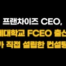 큐컨설팅 - 해운대구 해운대해변로 257 | 큐컨설팅