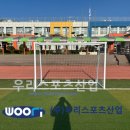 함평초등학교