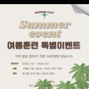 남산골프연습장 | 서울중구 저렴한 골프레슨 남산골프 내돈내산 후기 | 명동, 충무로, 필동 인근 골프 연습장으로 추천