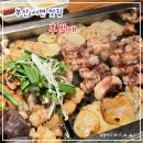 부산 서면 맛집 후발대 l 계속 생각나는 롯데 윤동희 픽 고기 맛집
