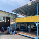 술술포차 주차장 이미지