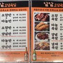 [서울 홍대] 탐탐오향족발 - 오향족발 &amp; 양념족발 후기