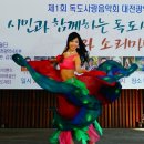 댄스스포츠 이미지