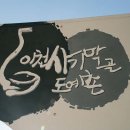 사기막골의 하루 네이버블로그