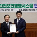 한국경영기술원 연합뉴스