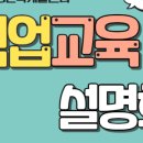 성원인력개발 이미지