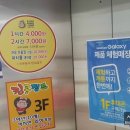 킹콩점프 키즈카페 이미지