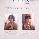 충무아트센터 중극장 블랙 이미지