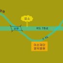 성내4리 이미지