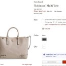 Nordstrom) 토리 로빈슨 멀티 토터 50% off(검정색 )-12/11/2015 backordered 입니다. 이미지