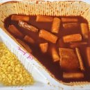 스텔라떡볶이서울대