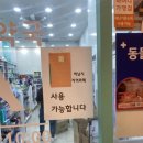 365에펠약국 이미지