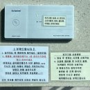 가평대박주유소 | 가평펜션추천 호명나루165 풀빌라 401호 꼼꼼 이용후기