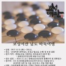 신안여관 이미지