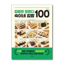 숙이네김밥 이미지