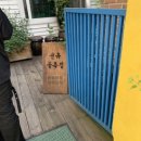 선유도골목집 이미지