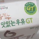 우리유기농