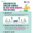 (유)삼성교통 이미지