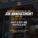 퀀텀에스레틱스 - 강남구 언주로168길 32 | 퀀텀에스레틱스