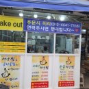 아구찜은장가네 이미지