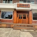 파주상회
