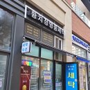 황치정 명품세탁 네이버블로그