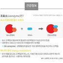 파인식품 이미지