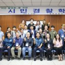 평택경찰서 이미지