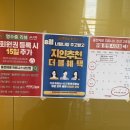 플랜제로 | [울산헬스/삼산동헬스장/헬스장일일권] 울산 산삼동 신규 헬스장 ‘플랜제로‘ 방문후기
