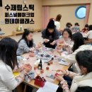 빛그린유치원 | 전남나주 천연화장품원데이클래스 진행후기 [광주수제화장품]